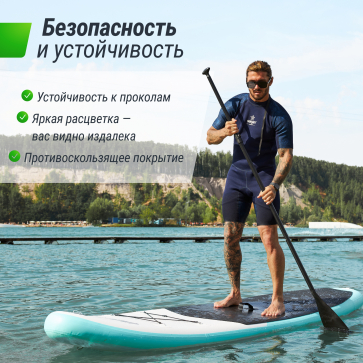 SUP-борд UNIX Line Calm Lake (320 см) - 5