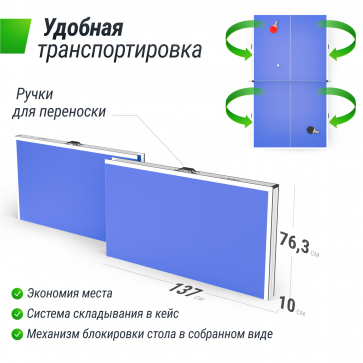 Теннисный стол UNIX Line Simple Indoor 12mm MDF (Blue) - 5