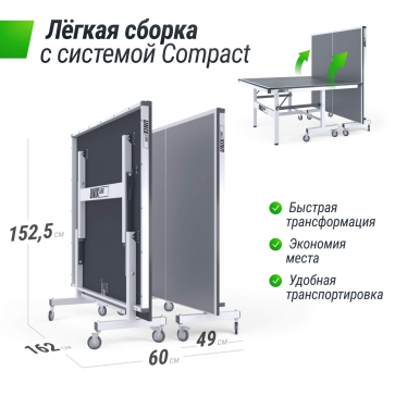 Профессиональный теннисный стол UNIX Line 25 mm MDF (Grey) - 4